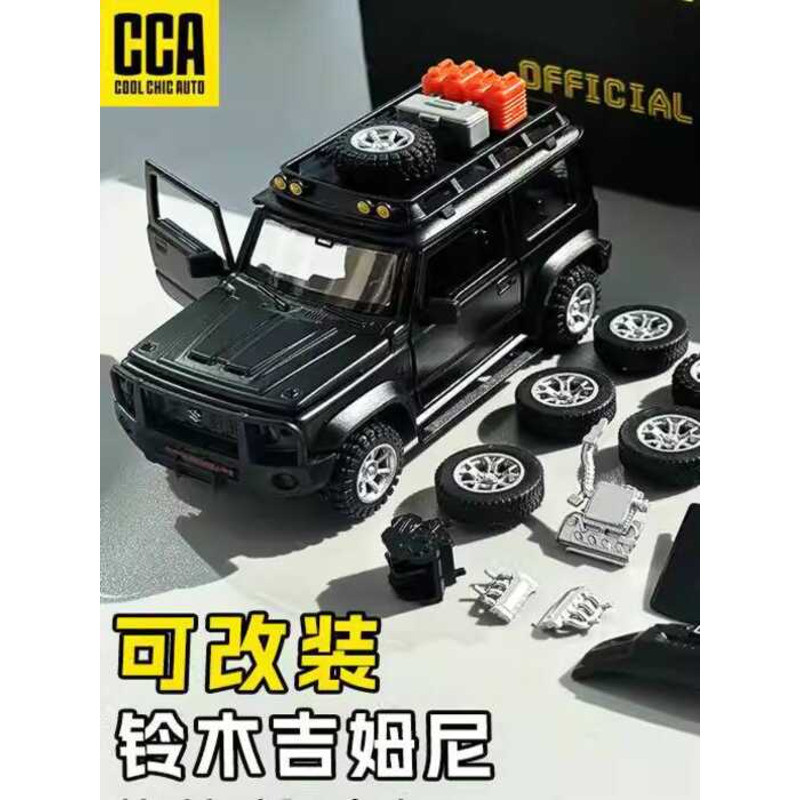 CCA Suzuki Jimny Xe Địa Hình DIY Phiên Bản Lắp Ráp Hợp Kim Modifiable Xe Mô Hình Bé Trai Đồ Chơi Ô T