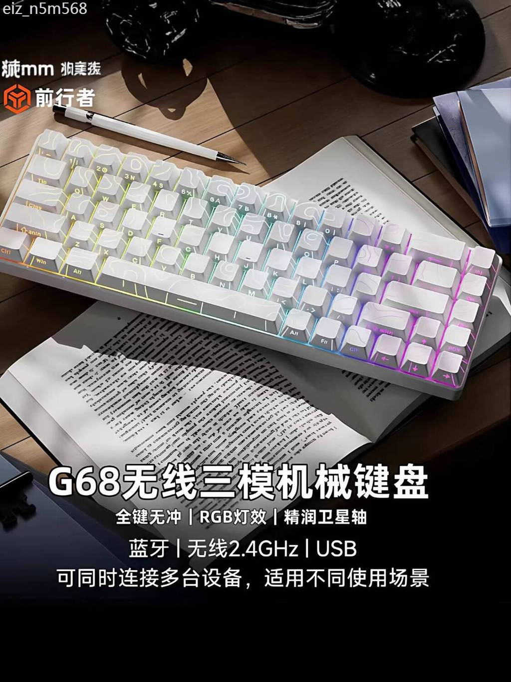 HOT- [ Ảnh thật ] Bàn phím cơ không dây Forerunner G68, tương với nhiều loại laptop, thích hợp cho