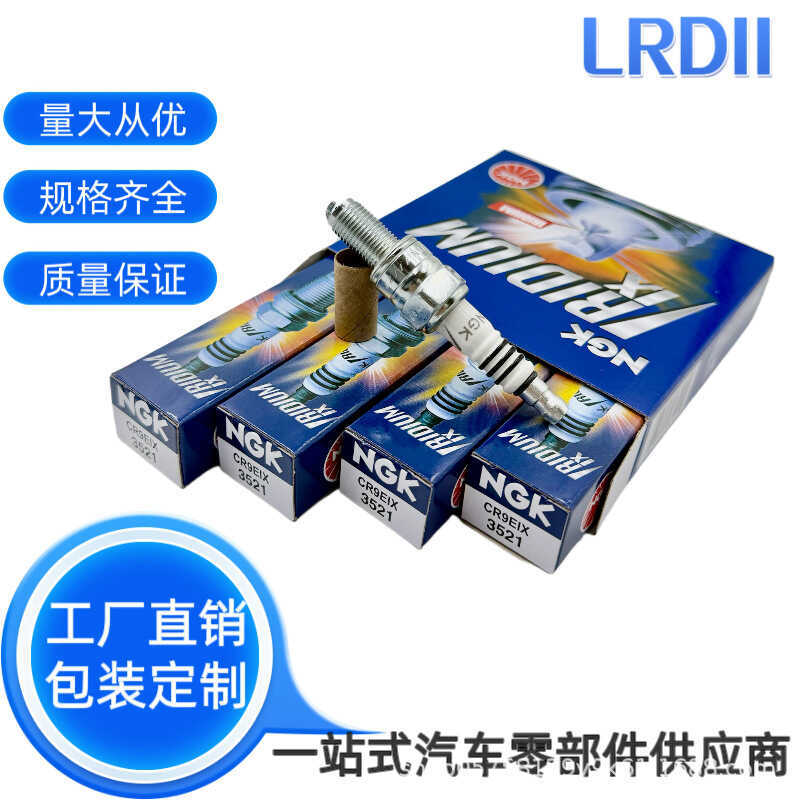 Nhật Bản Nhật Bản NGK3521 Iridium Bugi CR9EIX Thích Hợp Cho Huanglong 6 Xe Máy Bugi Ngoại Thương Cun