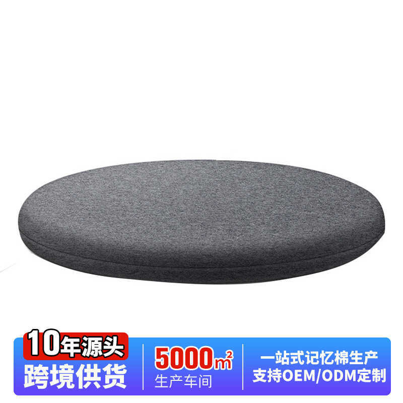 Nhật Bản Tatami Memory Foam Đệm Tròn Dệt Kim Cotton Tròn Đệm Ghế Đệm Muji Phong Cách Mông Đệm Ghế