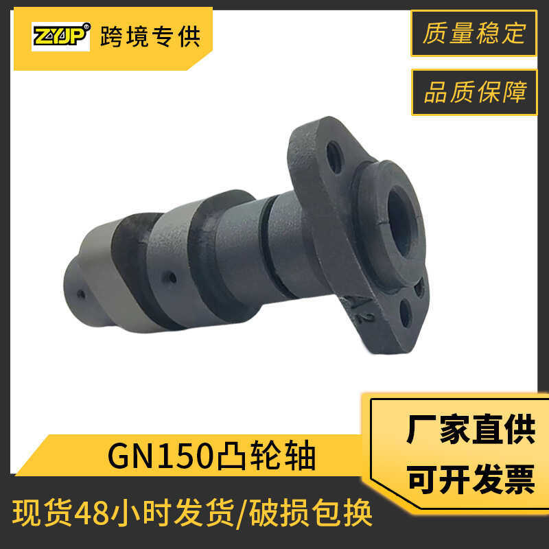 Phụ kiện Cam xe máy Thích hợp cho Suzuki GN150 GS150 Quảng Châu Phụ tùng ô tô Phụ tùng xe máy