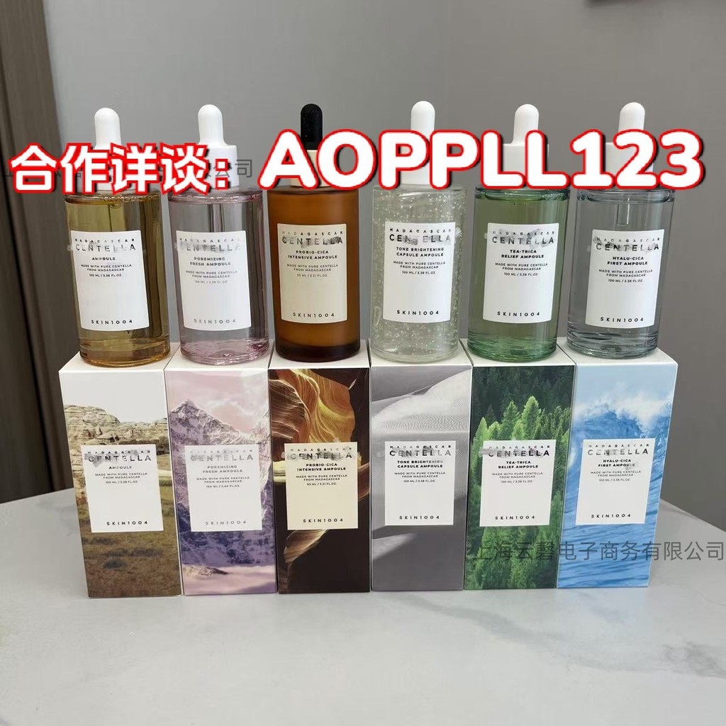 Sản Phẩm Mới SKIN1004 SKIN1004 Chăm Sóc Da Thiên Thần Centella Asiatica Probiotic Indigo Bột Muối Là