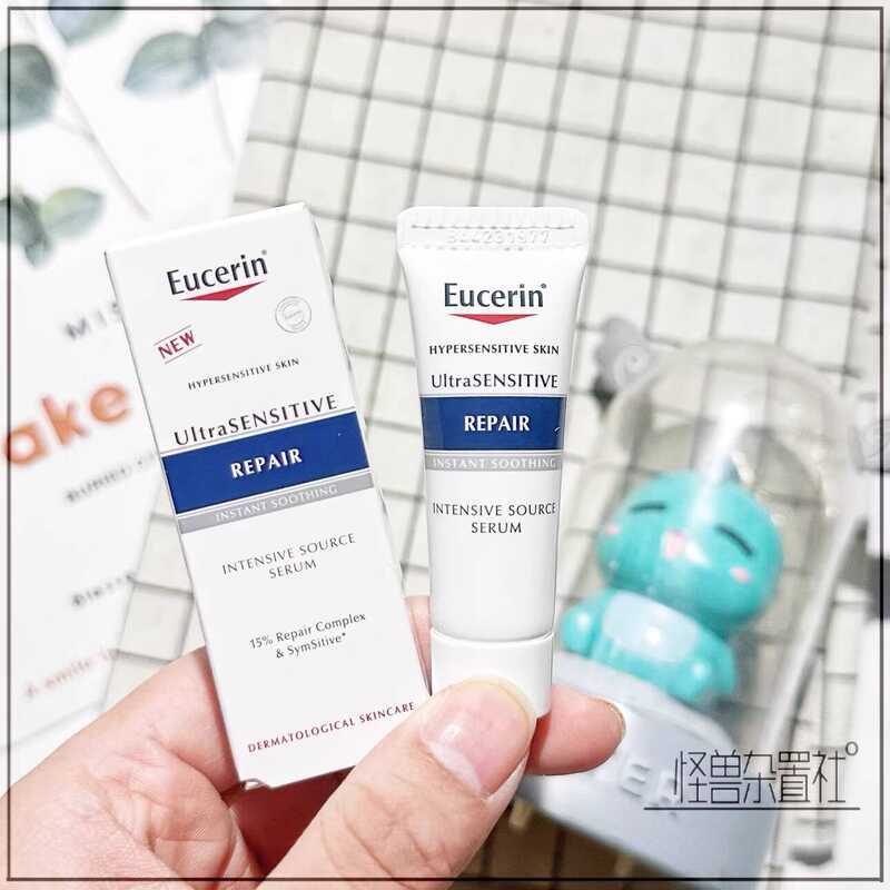 3 Gói ~ Miễn Phí Vận Chuyển Eucerin Eucerin Eucerin Tinh Chất Sửa Chữa Làm Dịu Mẫu 10ml Dưỡng Ẩm Dưỡ