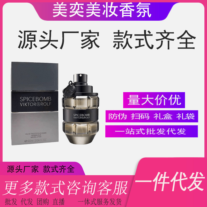 [Lựa chọn đặc biệt của Shopee] Nước hoa Việt Nam Asaro Number One Wanted Number One Wanted Fragrance