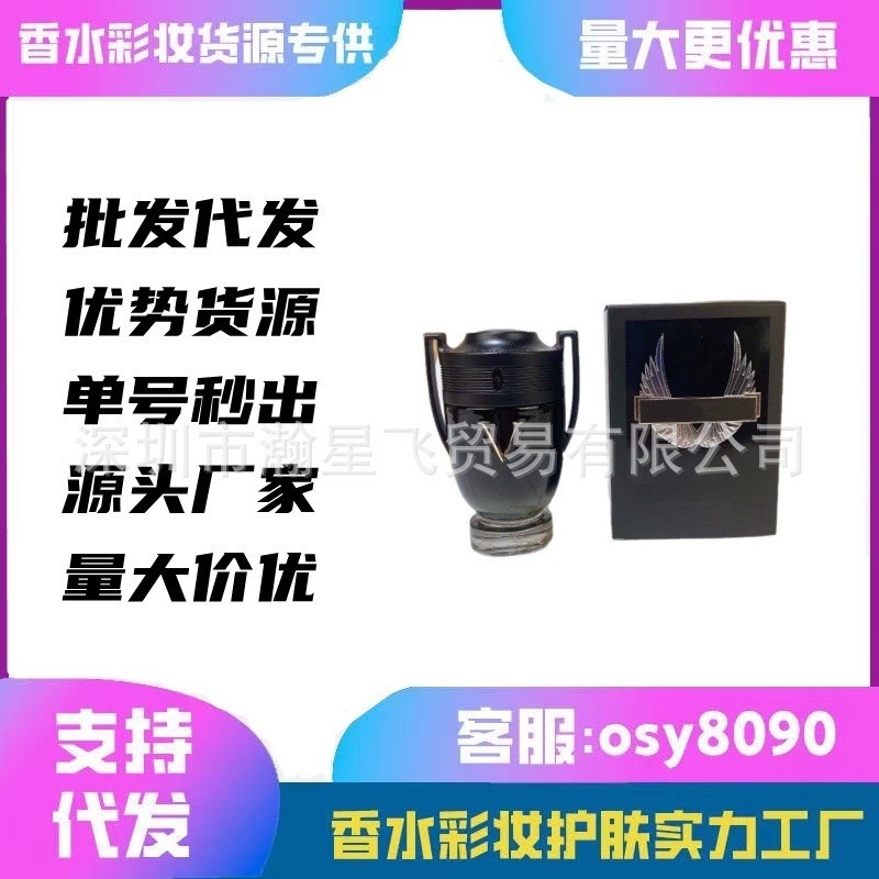 Nước Hoa Thời Trang Việt Nam War Invincible Warriors Silver Trophy Nước Hoa Nam 100ml fc8