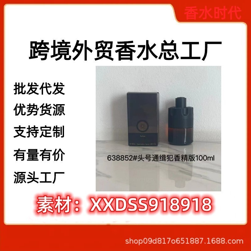 Nước Hoa Mới Nước Hoa Việt Nam Nước Hoa Trang Trọng Số Thứ Nhất Muốn Phiên Bản Nước Hoa Muốn Nước Ho