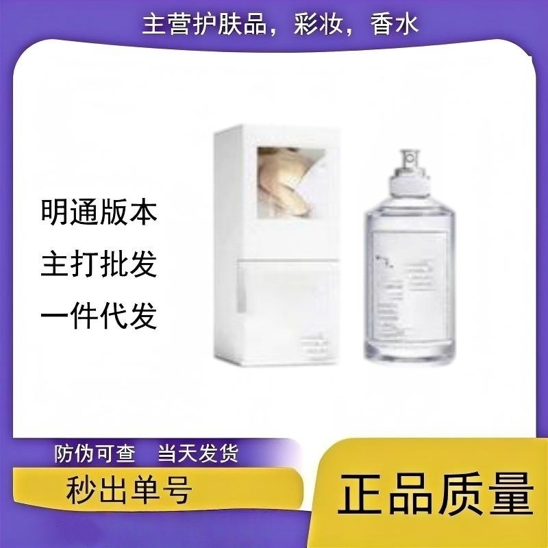 Thời Trang Influencer Bán Chạy Nước Hoa Magella Lâu Dài Lười Cuối Tuần Lò Sưởi Lửa Nữ Công Viên Mùa 