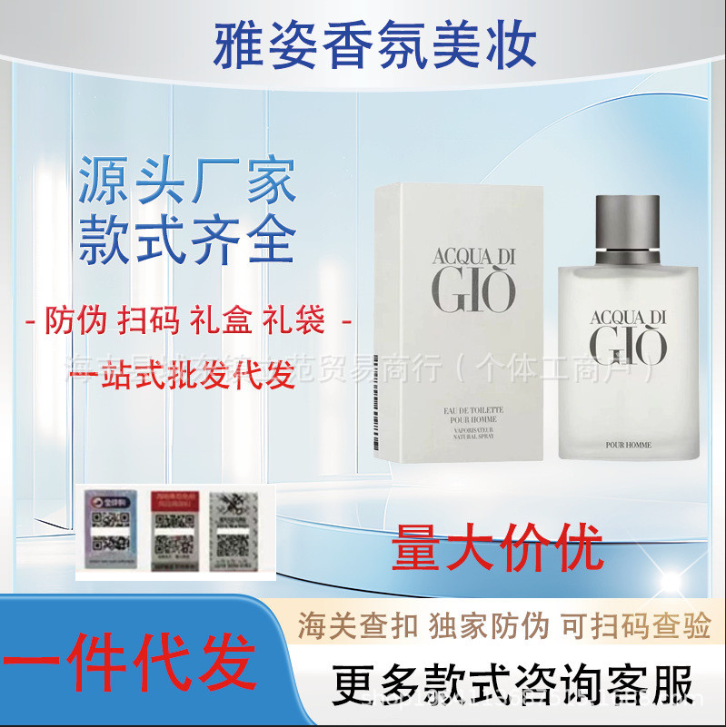 Hot Style Việt Nam GIO Trắng Tình Yêu Đen Cổ Điển Nam Xanh Tình Yêu Chuyển Đổi Hương Thơm Tình Yêu T