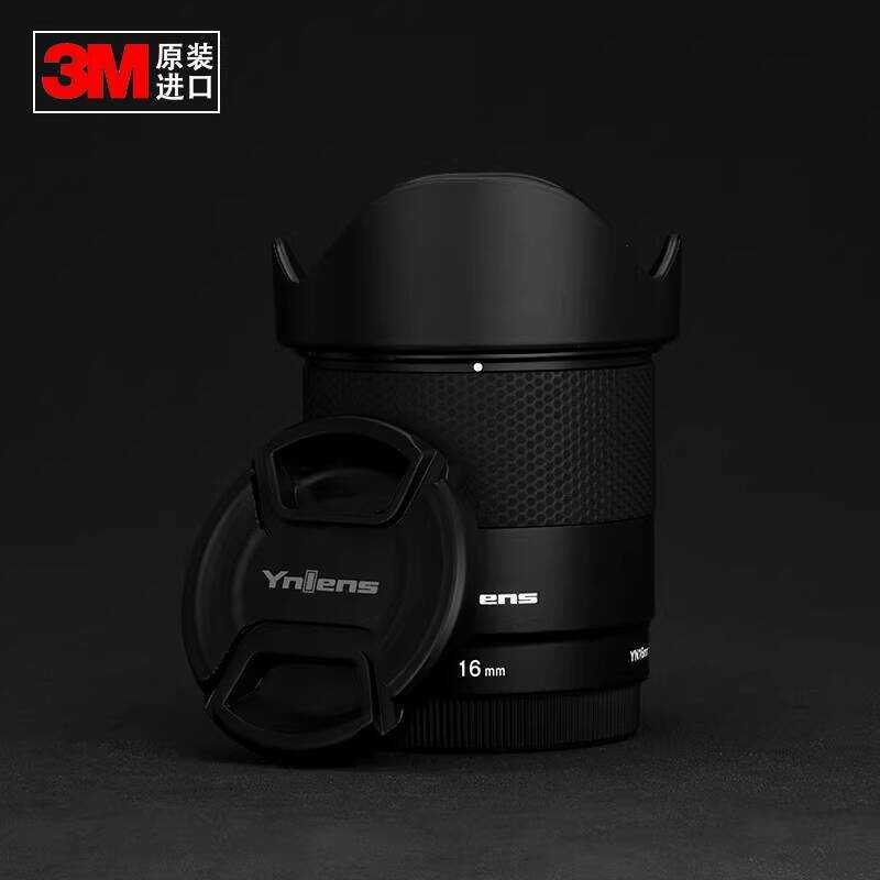 Thích hợp cho Yongnuo 16mm F1.8 Lens E Mount APS-C Half Frame Sticker Film Phim bảo vệ