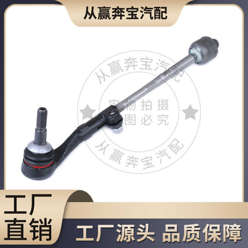 Thích hợp cho lắp ráp thanh giằng BMW 3 Series E90 E81 E9132216762243 32216762244