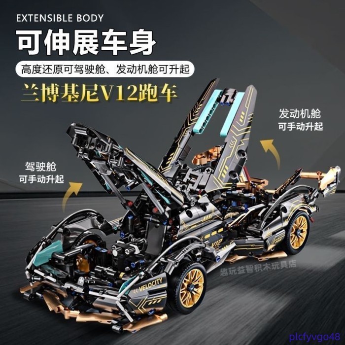 Tương Thích Với Gạch Lego Đen Vàng V12 Lamborghini Xe Thể Thao Điều Khiển Từ Xa Xe Đua Khó Quà Tặng