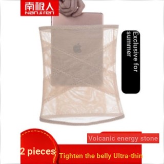 Đai nịt bụng định hình eo thon không lộ viền ren cho nữ