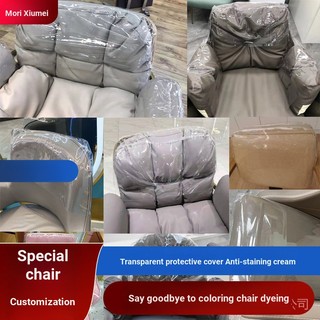Vỏ bọc ghế ngồi trong suốt dành cho tiệm cắt tóc cxb yyhqiche.my6.9