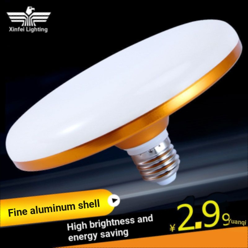 Bóng Đèn LED E27 Siêu Sáng Tiết Kiệm Năng Lượng Thiết Kế Hình UFO Độc Đáo