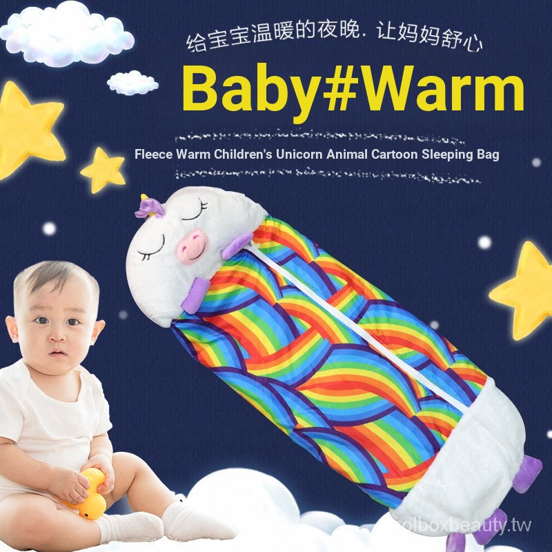 Túi Ngủ Hình Động Vật Hoạt Hình Đáng Yêu Dành Cho Trẻ Em Amazon C84N