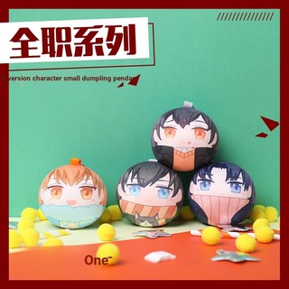 Toàn Bộ Thú Nhồi Bông Hình Bánh Bao Ye Zhang Xiujiale Huang Young King Jay Xi Yu Wenzhou Sun Xiang