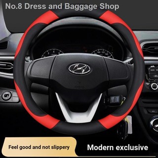 Vỏ Bọc Vô Lăng Xe Hơi Chất Lượng Cao♚♙❆Vỏ Bọc Vô Lăng Xe Hơi Hyundai Rena Elantra Accent Bằng Chất Liệu Da