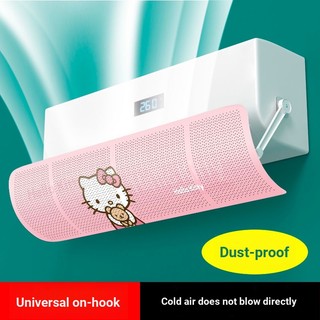Tấm chắn gió máy điều hòa chống bụi tiện dụng