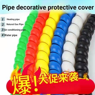 Vỏ bọc bảo vệ ống nước / ống điều hòa chống bỏng chống bỏng tiện dụng