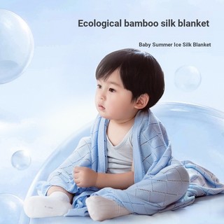 Chăn điều hòa bằng sợi tre và lụa tre phù hợp với mùa hè dành cho bé