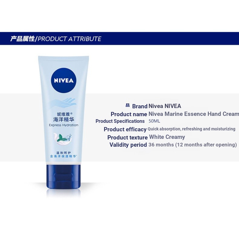 Kem Dưỡng Ẩm Da Tay Tinh Chất Đại Dương Nivea 50ml Y6QK