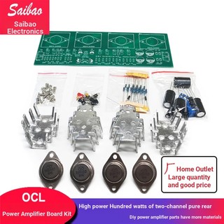 Bảng Mạch Khuếch Đại Công Suất Cao 100W Cho Bộ Khuếch Đại Âm Thanh