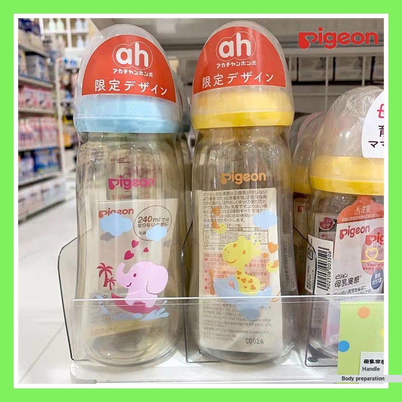 Chai Cổ Rộng Pigeon PPSU 330ml / 11 oz