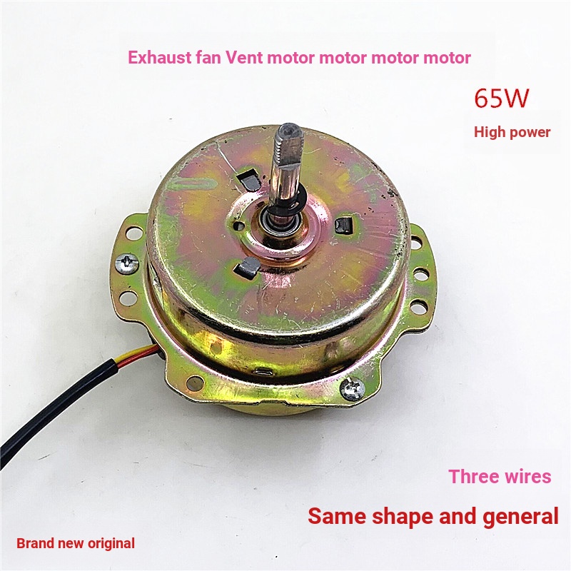 Yyhs-30 yuba tích hợp quạt thông gió động cơ quạt thông gió quạt thông gió động cơ động cơ 65w đầu đa năng