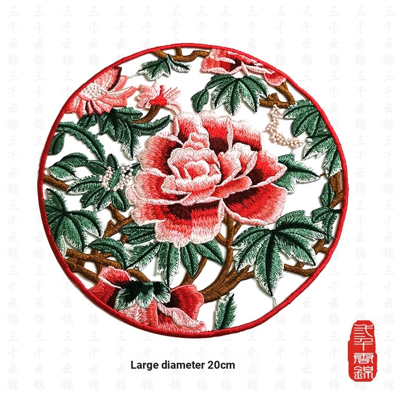 Miếng Vá Quần Áo Thêu Hình Hoa Mẫu Đơn / Tròn Không Keo