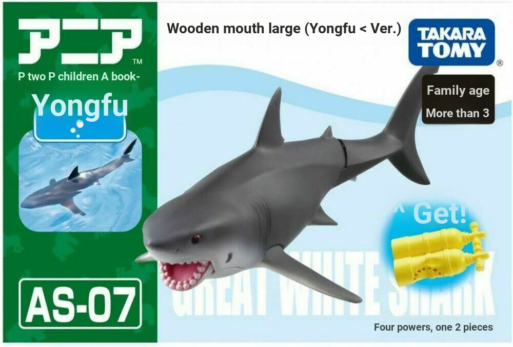 Takara TOMY Mô Hình Cá Mập Trắng AS-07 Độc Đáo Sống Động