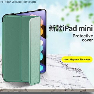 ❒☒♟Bao Da Máy Tính Bảng Bảo Vệ Cho ipad mini6 Mini 6 Mini 6 8.3inch 2021Inch