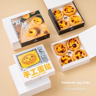 Khuôn Nướng Bánh TS Cao Cấp Chuyên Dụng | Set 5 / 4 Hộp Đựng Bánh Tart Trứng Dùng Một Lần Chất Lượng Cao