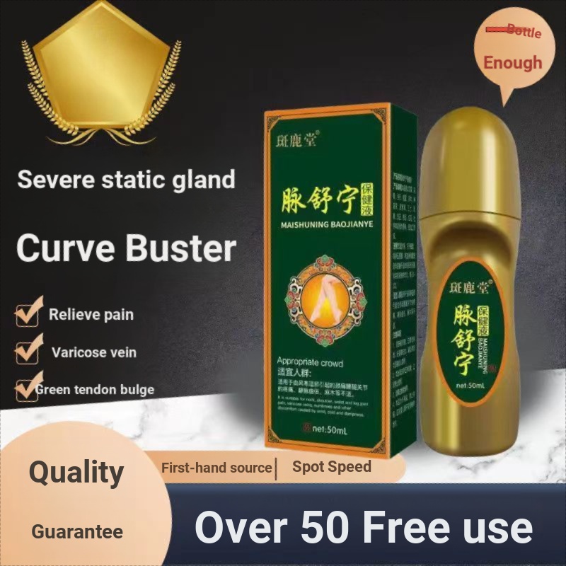 Veins Kem Dưỡng Da Chân Chiết Xuất Từ Trái Đất Màu Xanh Lá Đỏ Bulge❧4.21
