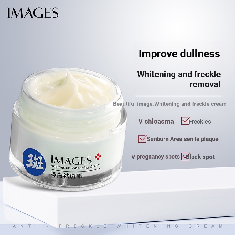 Kem Dưỡng Da IMAGES 50g Làm Trắng Xóa Nếp Nhăn Chống Lão Hóa Dưỡng Ẩm Làm Sáng Da