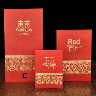 Set 10 Bao Lì Xì Đỏ Cho Đám Cưới