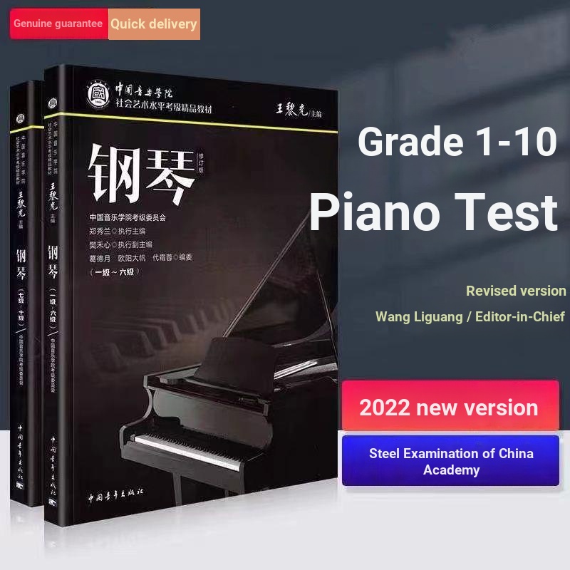 Sách Thử Nhạc Piano Phiên Bản Mới Của Trung Quốc Lớp 1~6 / 7-10