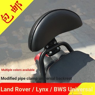 Đệm tựa lưng dành cho xe hơi land rover bws