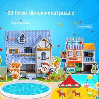 Bộ Đồ Chơi Xếp Hình Ngôi Nhà 3d Bằng Giấy Ba Chiều Dành Cho Trẻ Em