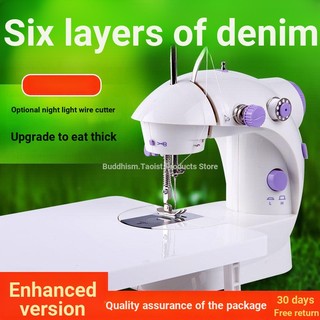 Máy may điện mini tự động đa năng kèm bàn đạp 202