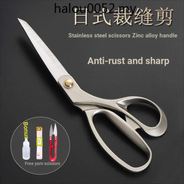 Kéo Cắt Vải May Tay Cầm Bằng Thép Không Gỉ Nhập Khẩu Nhật Bản 26.6-33.3cm