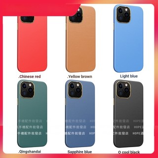 Ốp Điện Thoại Da Cừu Hai Trong Một Chống Sốc Màu Trơn Cho iPhone 13 11 12 Pro Max i11