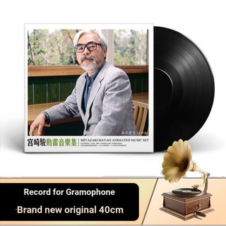 Album Ảnh Âm Nhạc hayao miyazaki 40cm Bằng vinyl