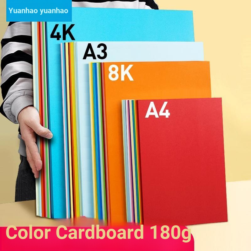 Tấm Giấy Cứng 180g 4K Kích Thước Lớn 8 / 4 Mở a4 Dùng Làm Đồ Thủ Công Cho Học Sinh Mẫu Giáo