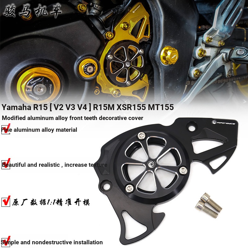 Thích hợp cho Yamaha R15 (V2 V3 V4) Vỏ bánh răng hợp kim nhôm sửa đổi Yamaha MT15 / XSR155