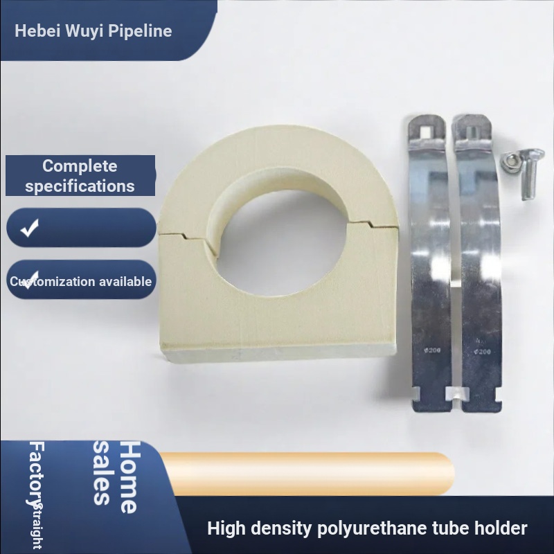 [Tỷ lệ mua lại 53%] Giá đỡ ống Polyurethane Giá đỡ bằng gỗ điều hòa PU Thẻ loại P Giá đỡ ống độ bền 