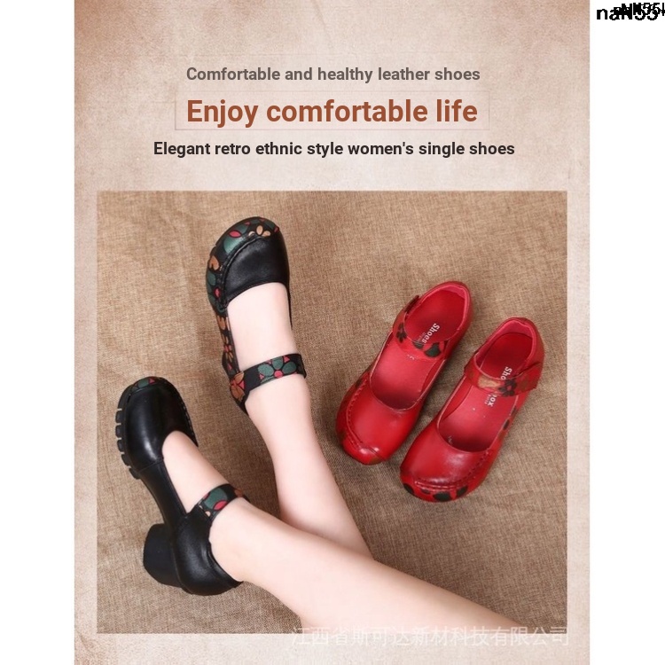Giày Da Mềm Đế Vuông Dày Dặn Phong Cách Dân Tộc Cho Nữ Trung Niên