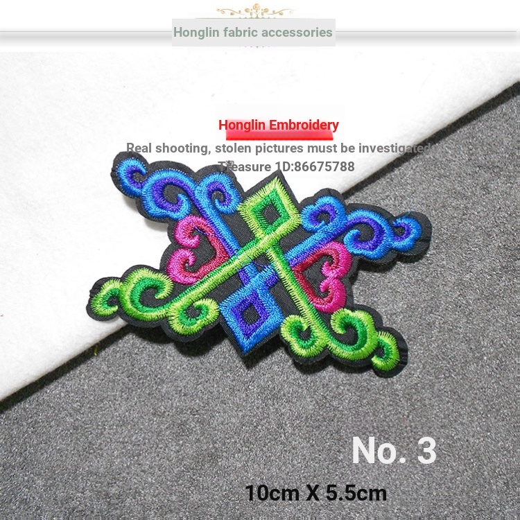 Miếng Vá Ủi Quần Áo Thêu Hình Đám Mây Phong Cách Dân Tộc honglin