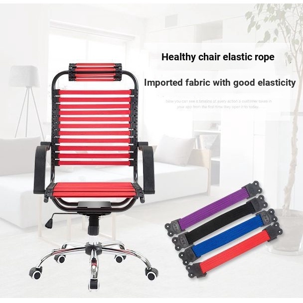 Dây Thun Co Giãn Một Lớp / Hai Lớp Chuyên Dụng Cho Ghế Ngồi Văn Phòng
