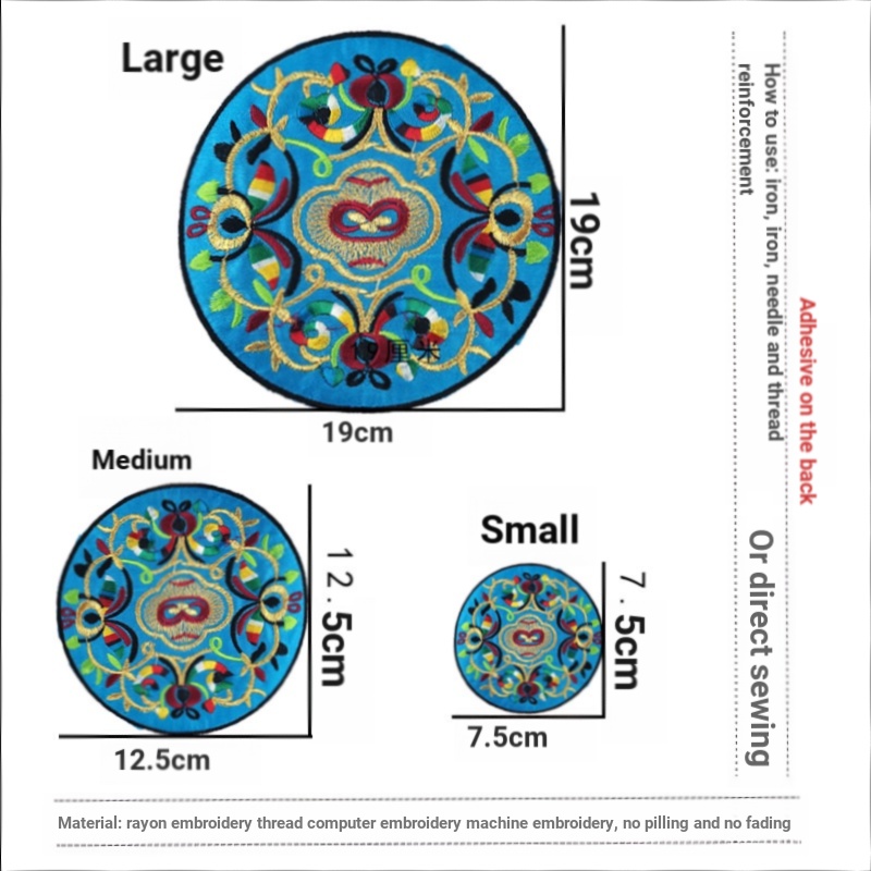 Miếng Dán Vải Thêu Hình Tròn Phong Cách Dân Tộc Cổ Điển Dùng Trang Trí Quần Áo diy