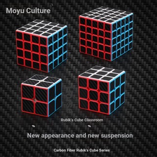 Khối Rubik 5 Đơn Hàng Thứ Năm Bằng Sợi carbon